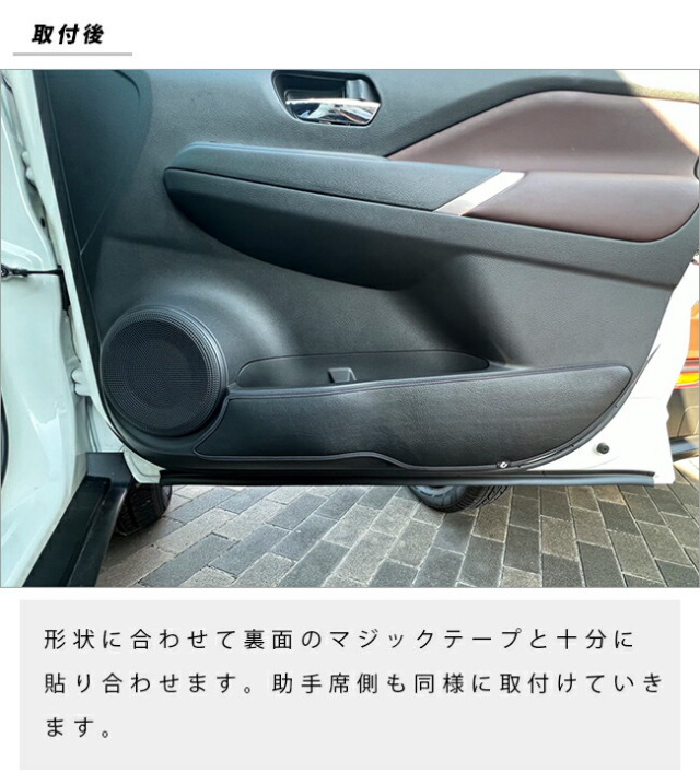 日産キックスe-POWER後期モデル専用キックガードガードマットフロ