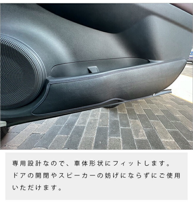 日産キックスe-POWER後期モデル専用キックガードガードマットフロ