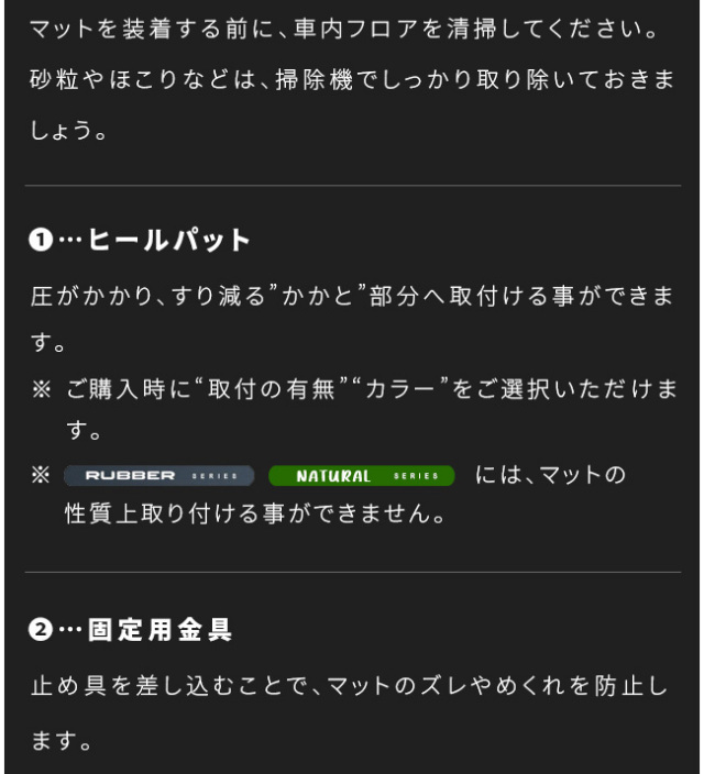 日産リーフフロアマットDXシリーズZE2専用内装カスタムパーツアク