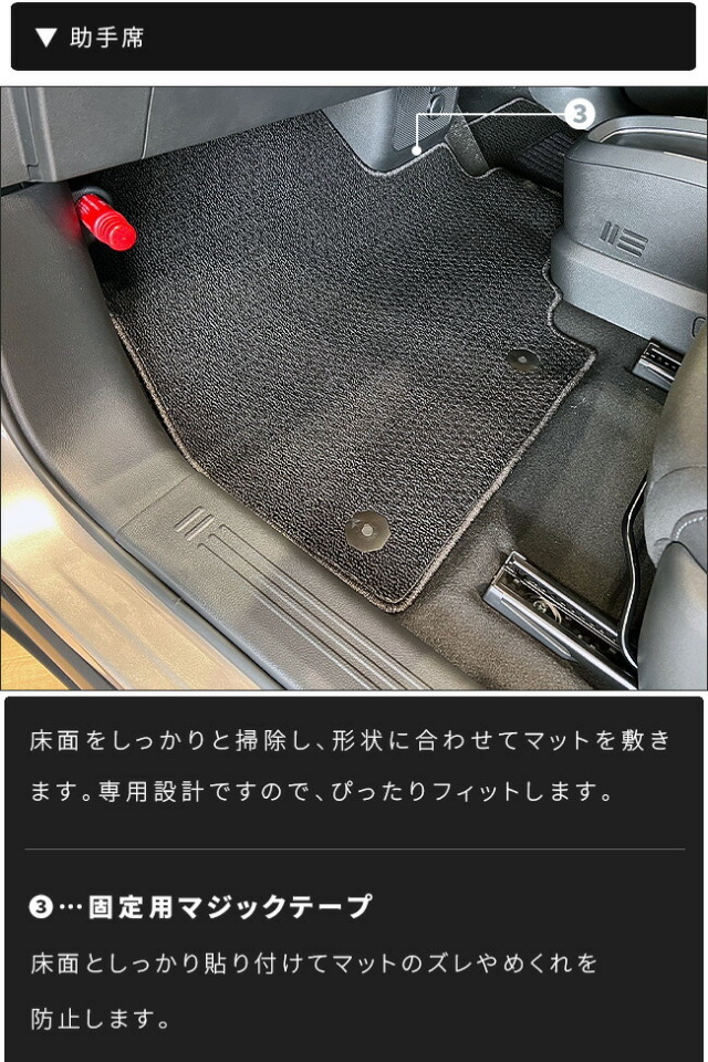 日産リーフフロアマットDXシリーズZE2専用内装カスタムパーツアク