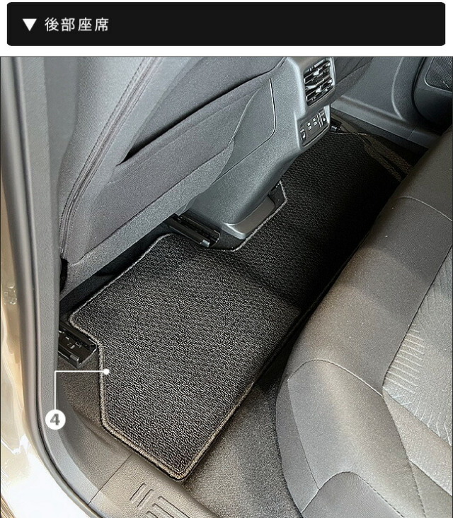日産リーフフロアマットDXシリーズZE2専用内装カスタムパーツアク