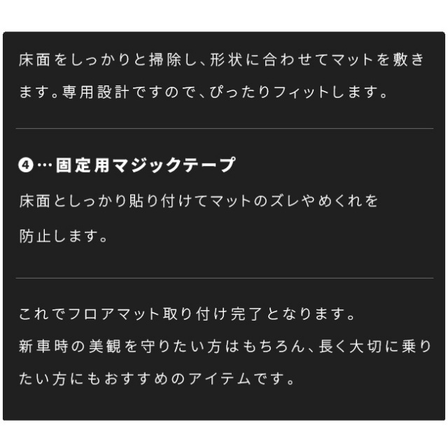 日産リーフフロアマットDXシリーズZE2専用内装カスタムパーツアク