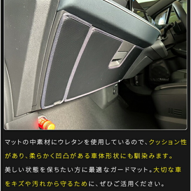 日産リーフガードマットキックガードグローブボックス用2枚組ZE2