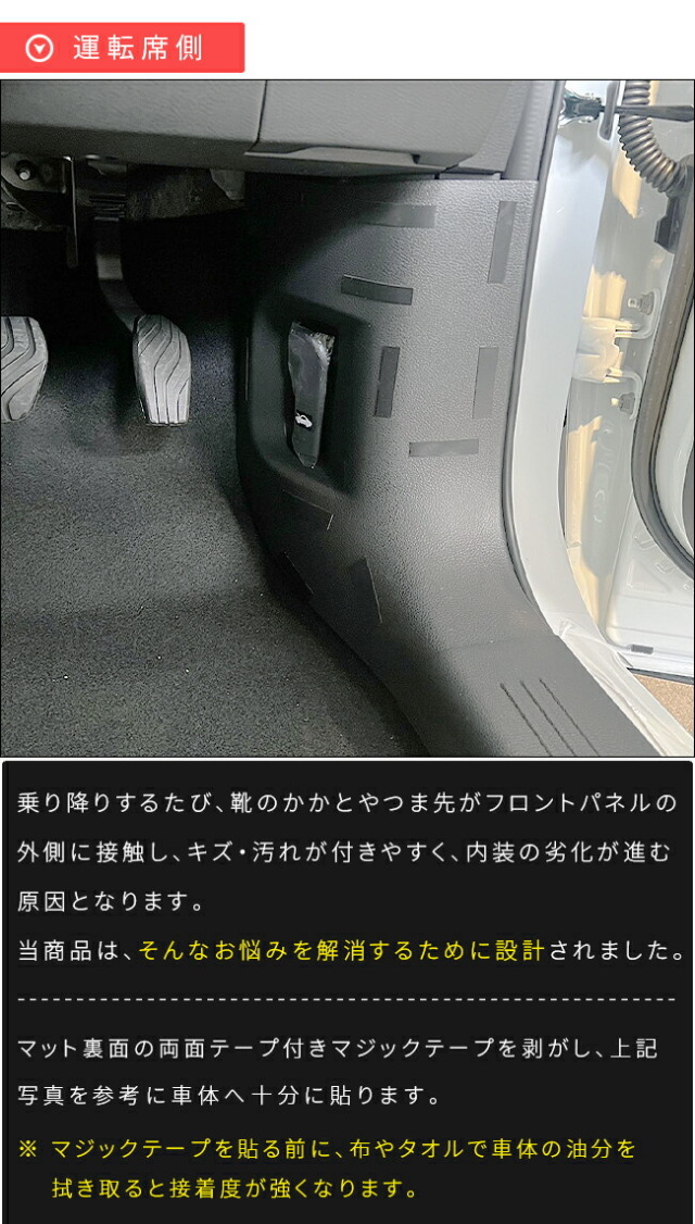 日産リーフガードマットキックガードフロントパネル外側用2枚組Z