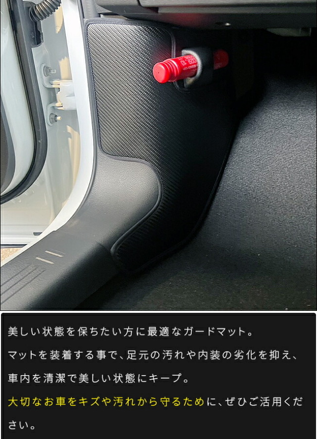 日産リーフガードマットキックガードフロントパネル外側用2枚組Z