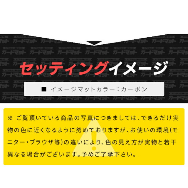 トヨタノア90系ガードマットキックガードフロントパネル内側用2枚