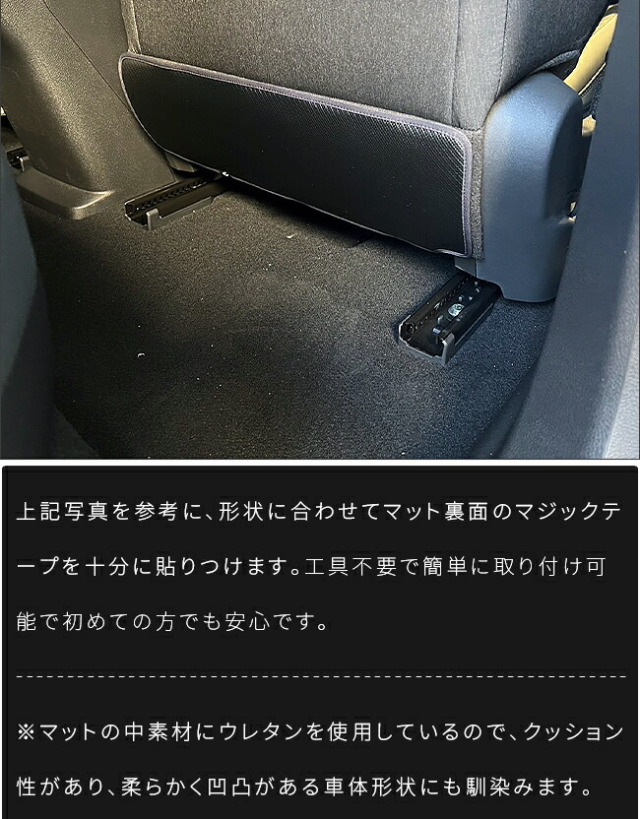 日産リーフガードマットキックガードフロントシートバック用2枚組