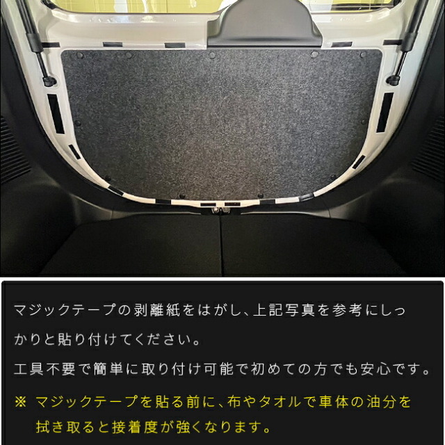 日産ルークスガードマットキックガードバックドアトリム用1枚BB系