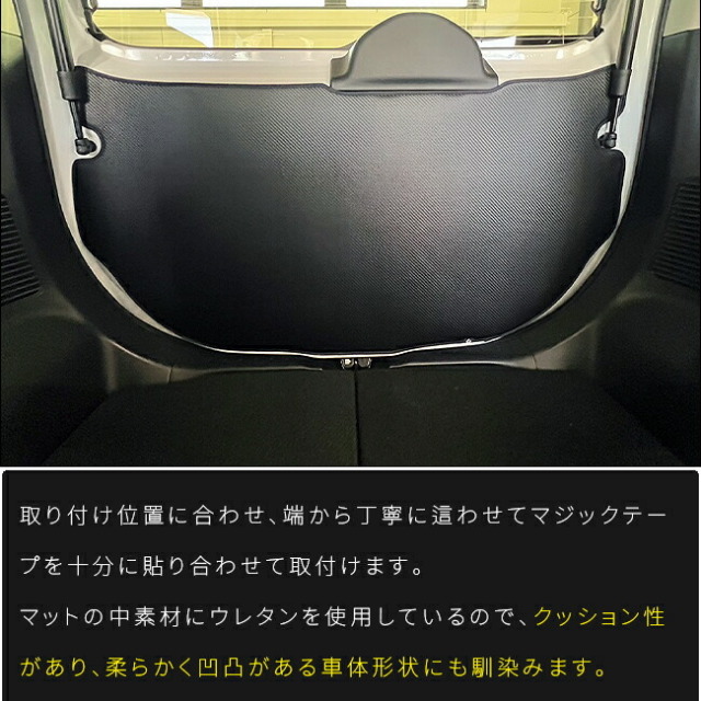 日産ルークスガードマットキックガードバックドアトリム用1枚BB系