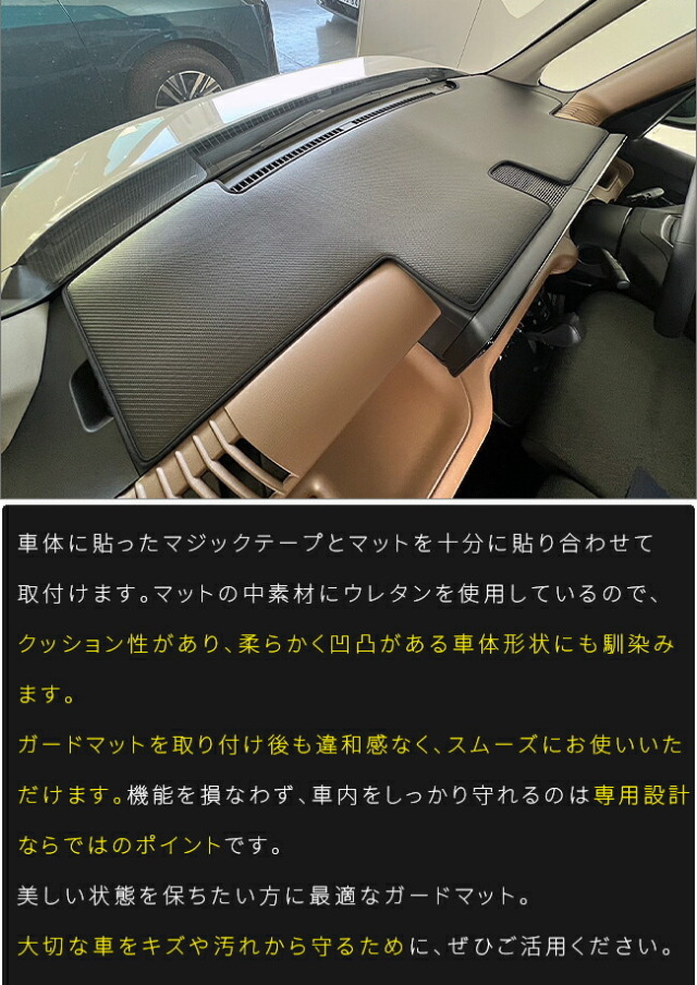 日産ルークスガードマットダッシュボードマット1枚BB系専用アクセ