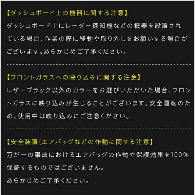 日産ルークスガードマットダッシュボードマット1枚BB系専用アクセ