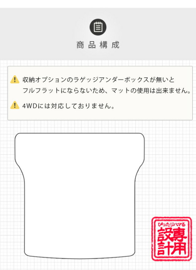 日産ノートロングラゲッジマットSTシリーズ内装カスタムパーツア