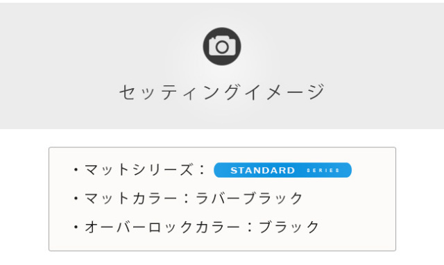 日産ノートロングラゲッジマットSTシリーズ内装カスタムパーツア