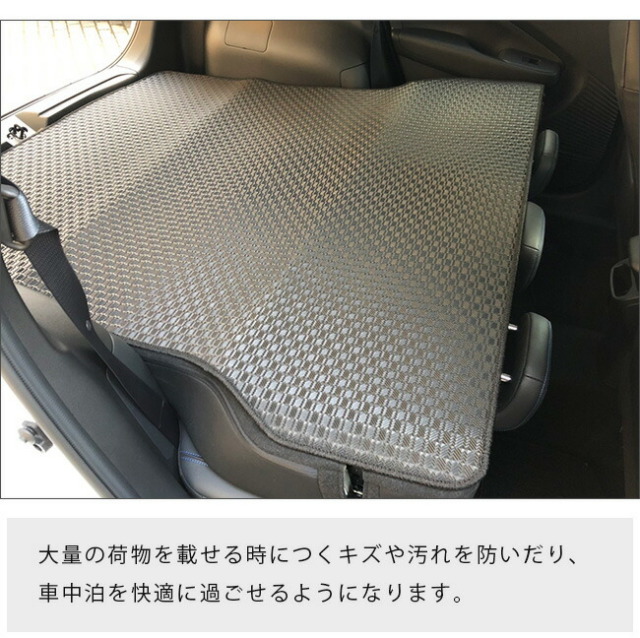 日産ノートロングラゲッジマットSTシリーズ内装カスタムパーツア