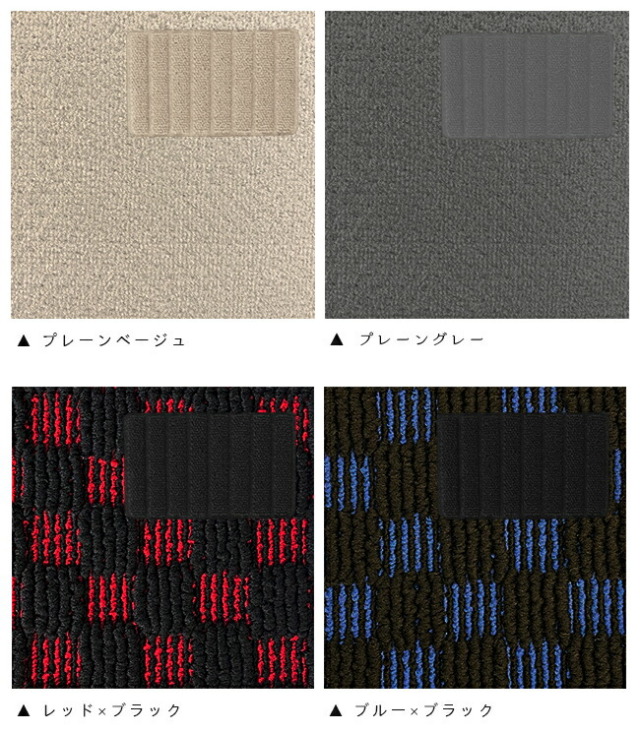 AudiQ2フロアマットGA系STDシリーズ右ハンドル専用アウディ内装カ