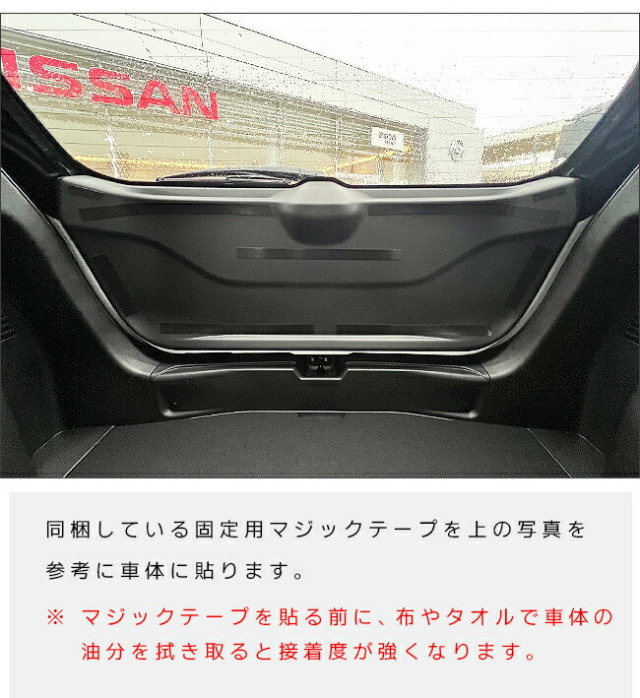 日産オーラガードマットキックガードバックドアトリム用1枚内装カ
