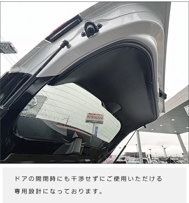 日産オーラガードマットキックガードバックドアトリム用1枚内装カ