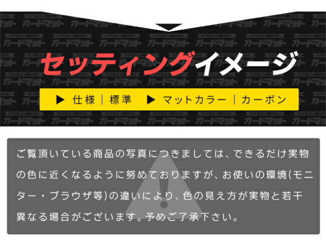 日産ノートガードマットキックガードセンターコンソール下用2枚組e-P