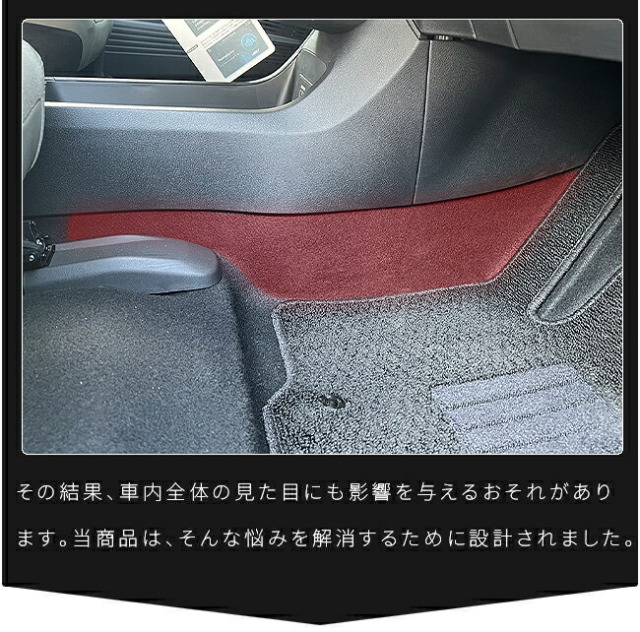 日産ノートガードマットキックガードセンターコンソール下用2枚組e-P