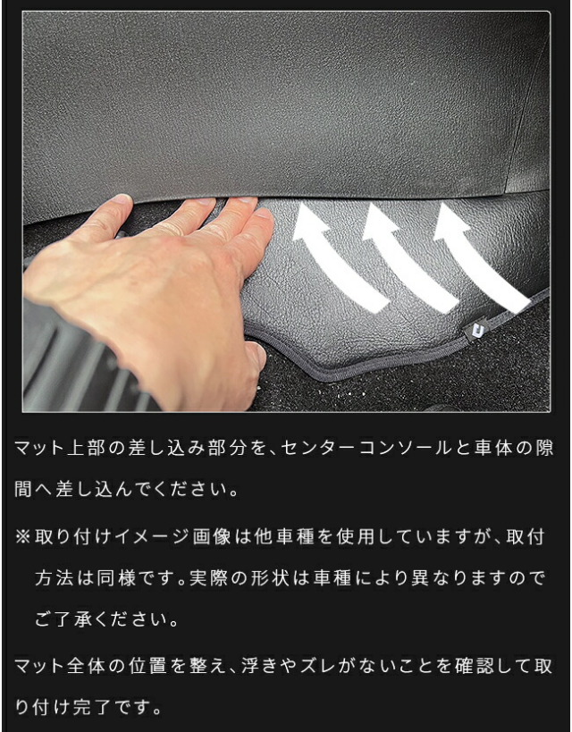 日産ノートガードマットキックガードセンターコンソール下用2枚組e-P
