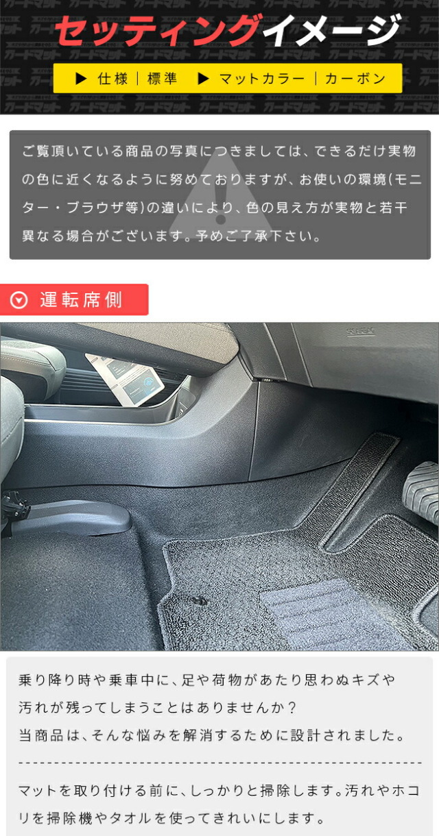 日産オーラガードマットキックガードセンターコンソール用2枚組内