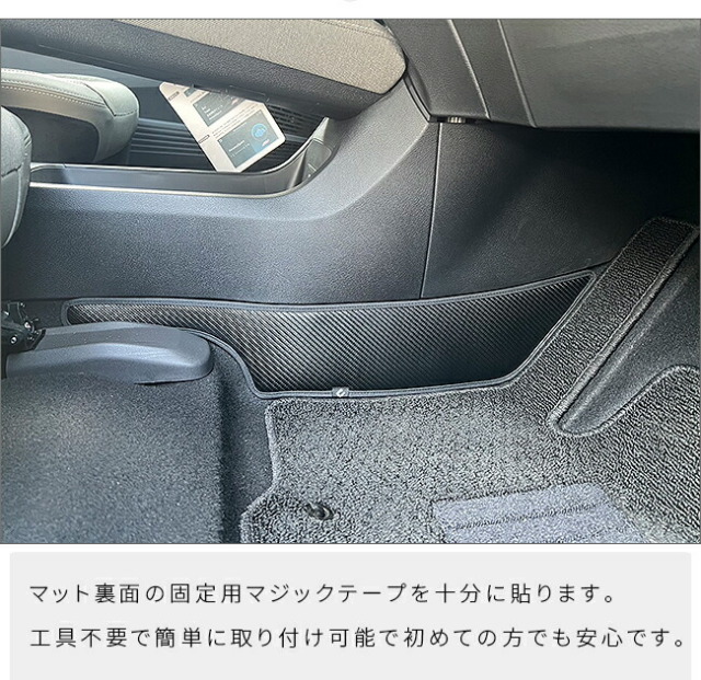 日産オーラガードマットキックガードセンターコンソール用2枚組内