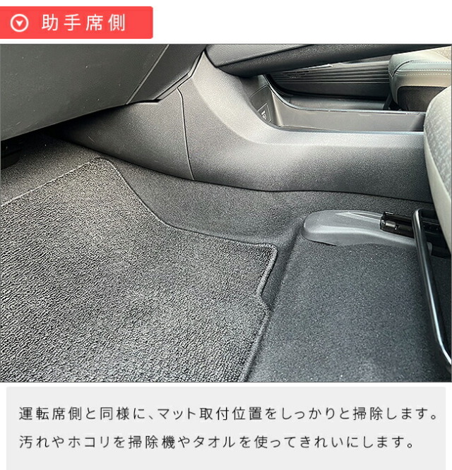 日産オーラガードマットキックガードセンターコンソール用2枚組内