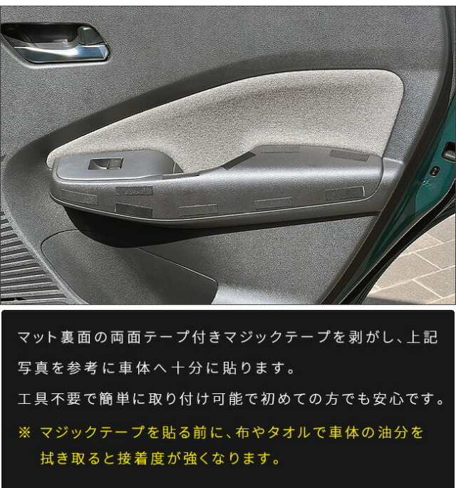 日産オーラガードマットひじ掛け後部座席専用2枚組内装カスタムパ