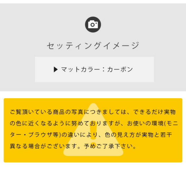 日産NT100クリッパートラックガードマットキックガードタイヤハウ