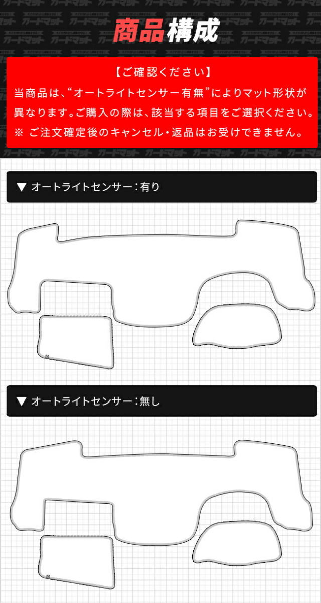 日産NV200バネットバンガードマットダッシュボード用専用VM20系オ