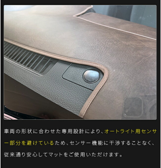 日産NV200バネットバンガードマットダッシュボード用専用VM20系オ