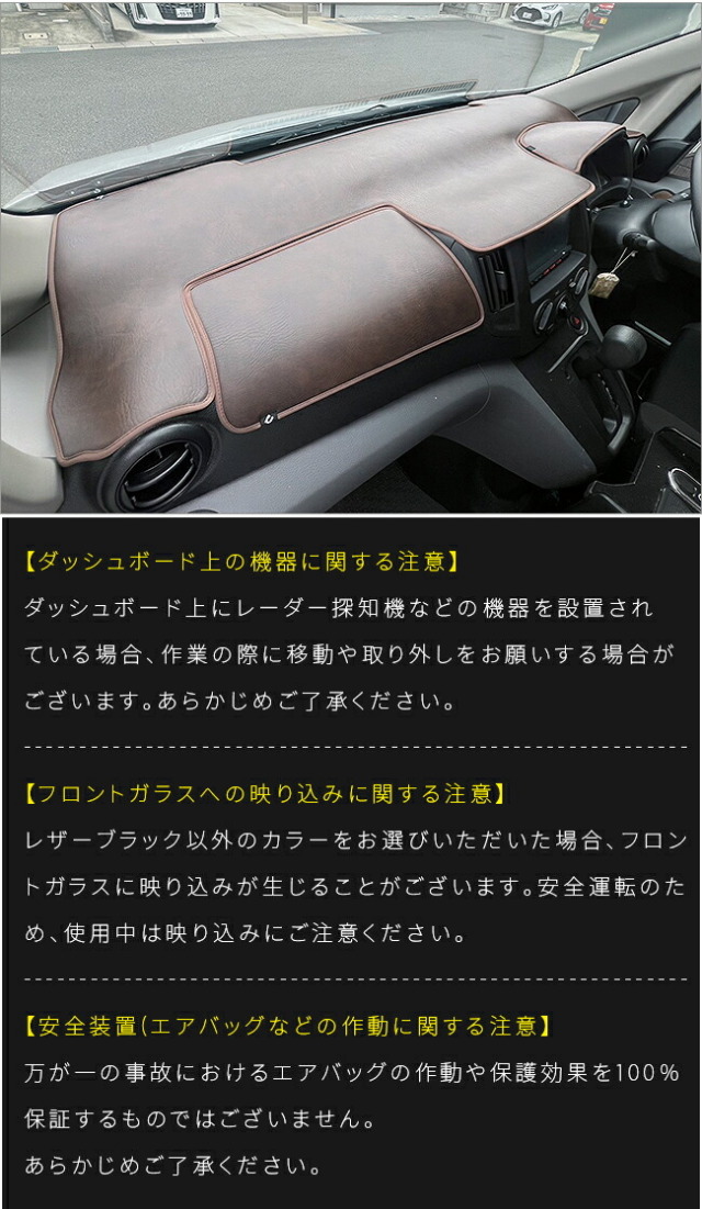 日産NV200バネットバンガードマットダッシュボード用専用VM20系オ