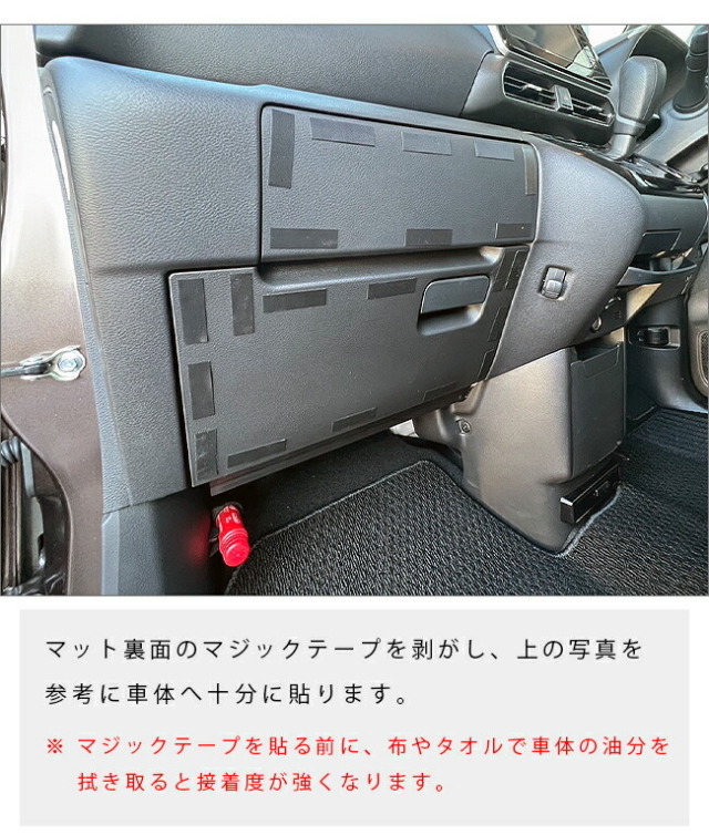 三菱デリカミニキックガードガードマットインストスライドボック