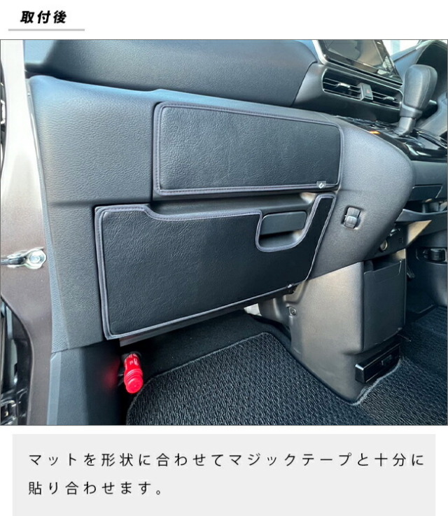 三菱デリカミニキックガードガードマットインストスライドボック