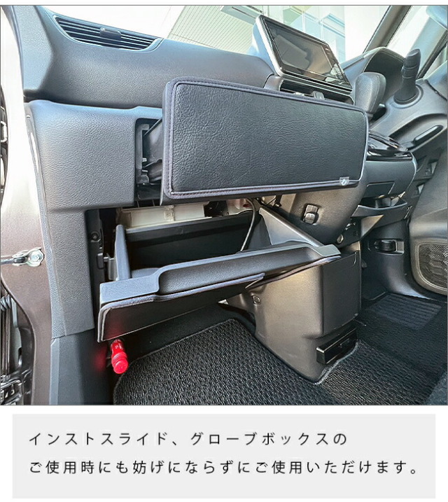 三菱デリカミニキックガードガードマットインストスライドボック
