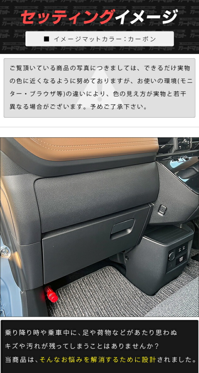 日産ルークスガードマットキックガードグローブボックス用2枚組B