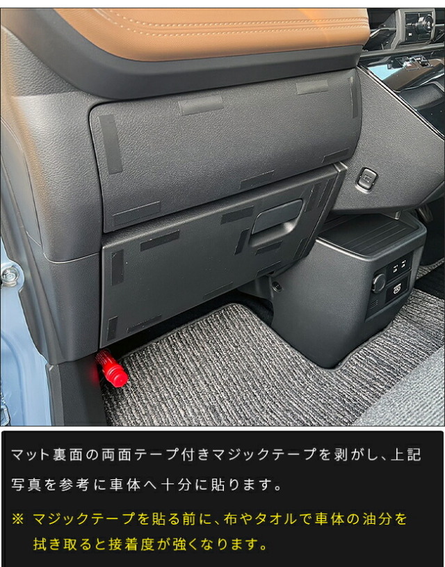 日産ルークスガードマットキックガードグローブボックス用2枚組B