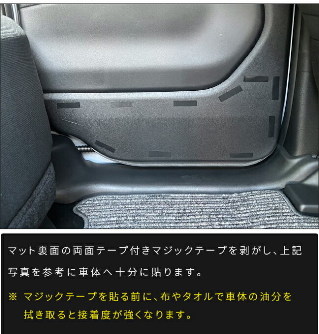 日産ルークスガードマットキックガードリアドアトリム用2枚組BB系