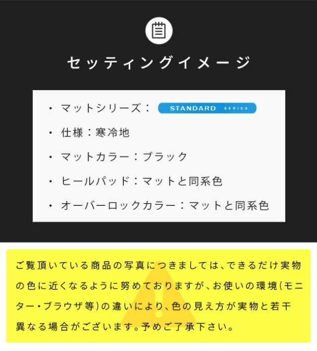 日産ルークスフロアマットDXシリーズBB系専用アクセサリー内装カ
