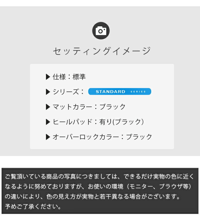 サクラフロアマットDXシリーズ日産専用車用アクセサリー純正TYPE