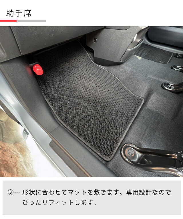 サクラフロアマットDXシリーズ日産専用車用アクセサリー純正TYPE