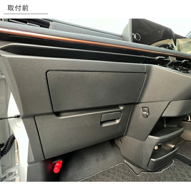 日産サクラガードマットグローブボックス用車用アクセサリーカー