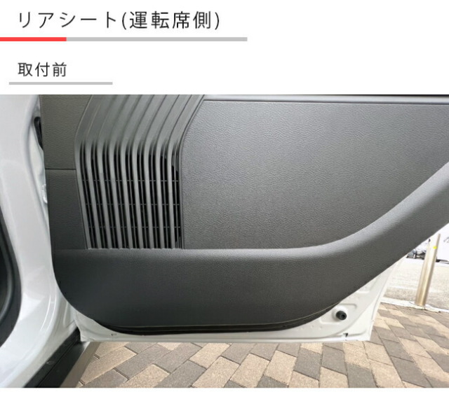 日産サクラガードマットリアドアトリム用車用アクセサリーカーマ