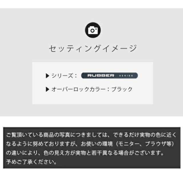 サクララゲッジマットDXシリーズ日産専用車用アクセサリートラン