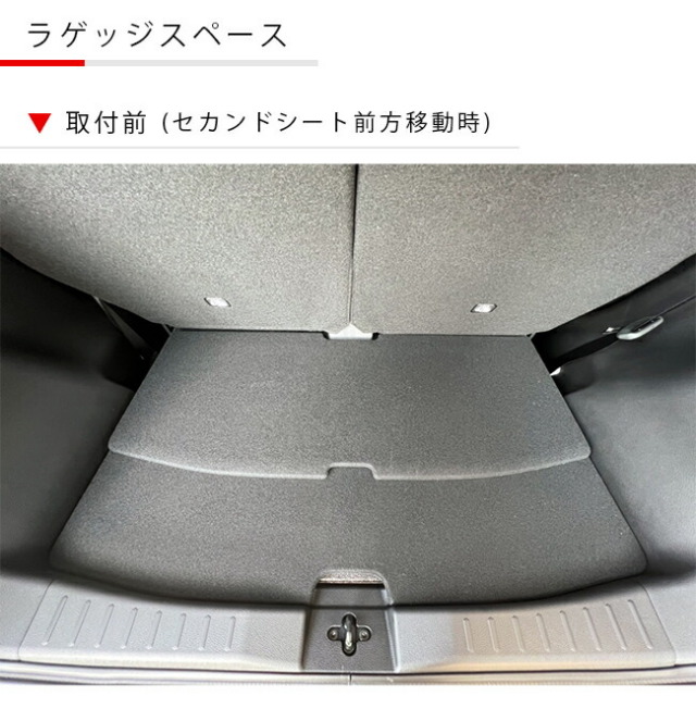 サクララゲッジマットDXシリーズ日産専用車用アクセサリートラン