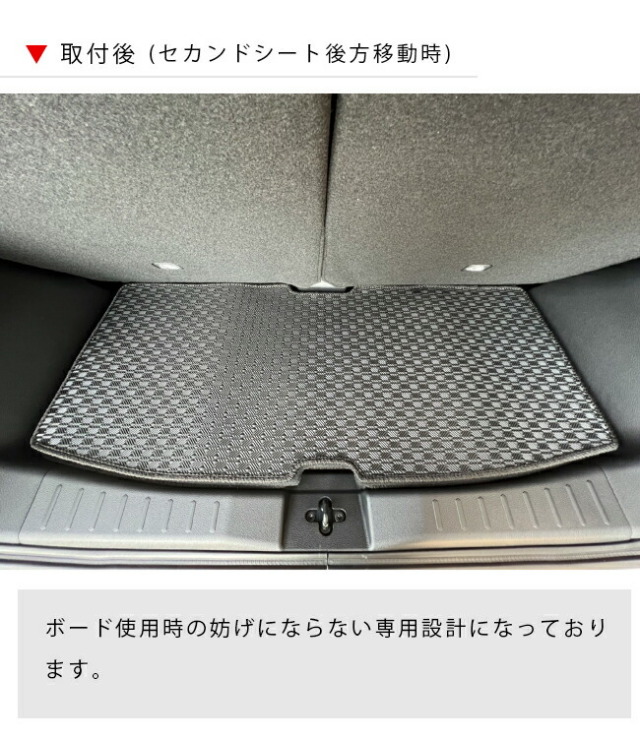 サクララゲッジマットDXシリーズ日産専用車用アクセサリートラン