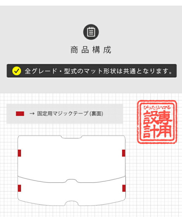 ekXEVラゲッジマットDXマット三菱専用車用アクセサリー純正TYPEト