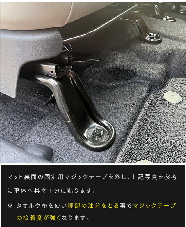 日産サクラガードマットキックガードフロントシート脚部用4枚組B