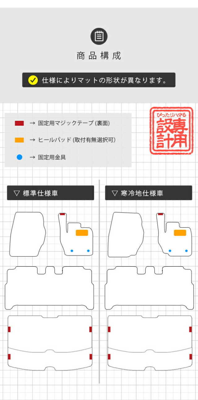 サクラフロアマットSTDマット日産専用車用アクセサリー純正TYPEカ