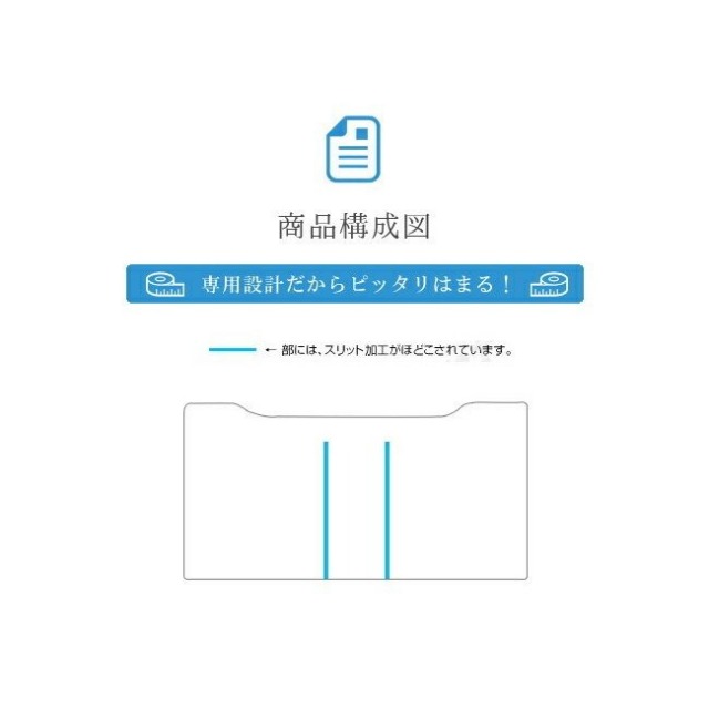 日産C27系セレナイーパワーセカンドラグマットウォークスルーマッ
